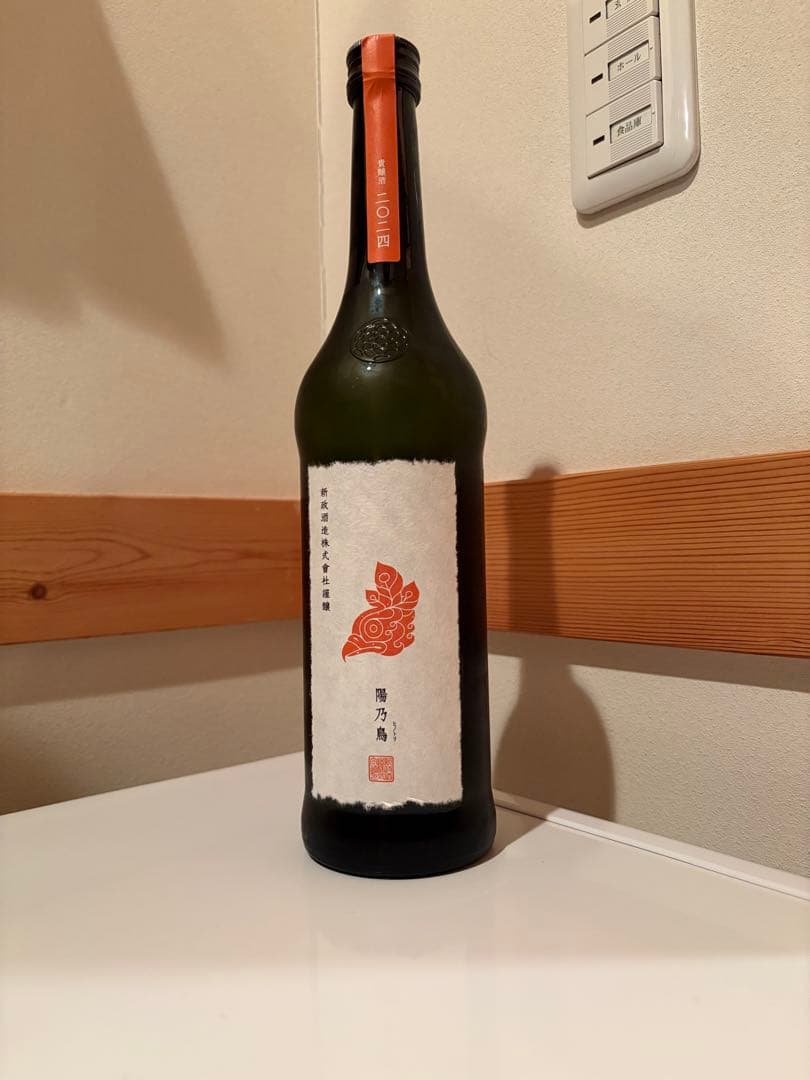 新政酒造 陽乃鳥