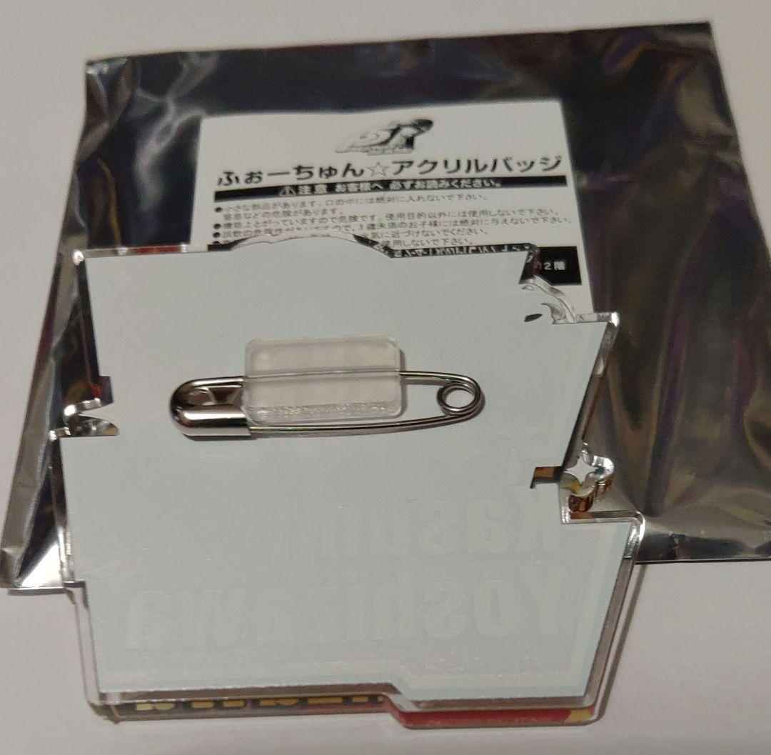 バッジ　ペルソナ5　芳澤かすみ　ふぉーちゅんアクリルバッジ