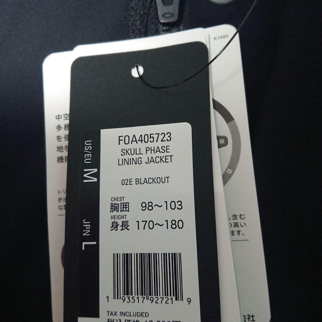 ゴルフ アウター