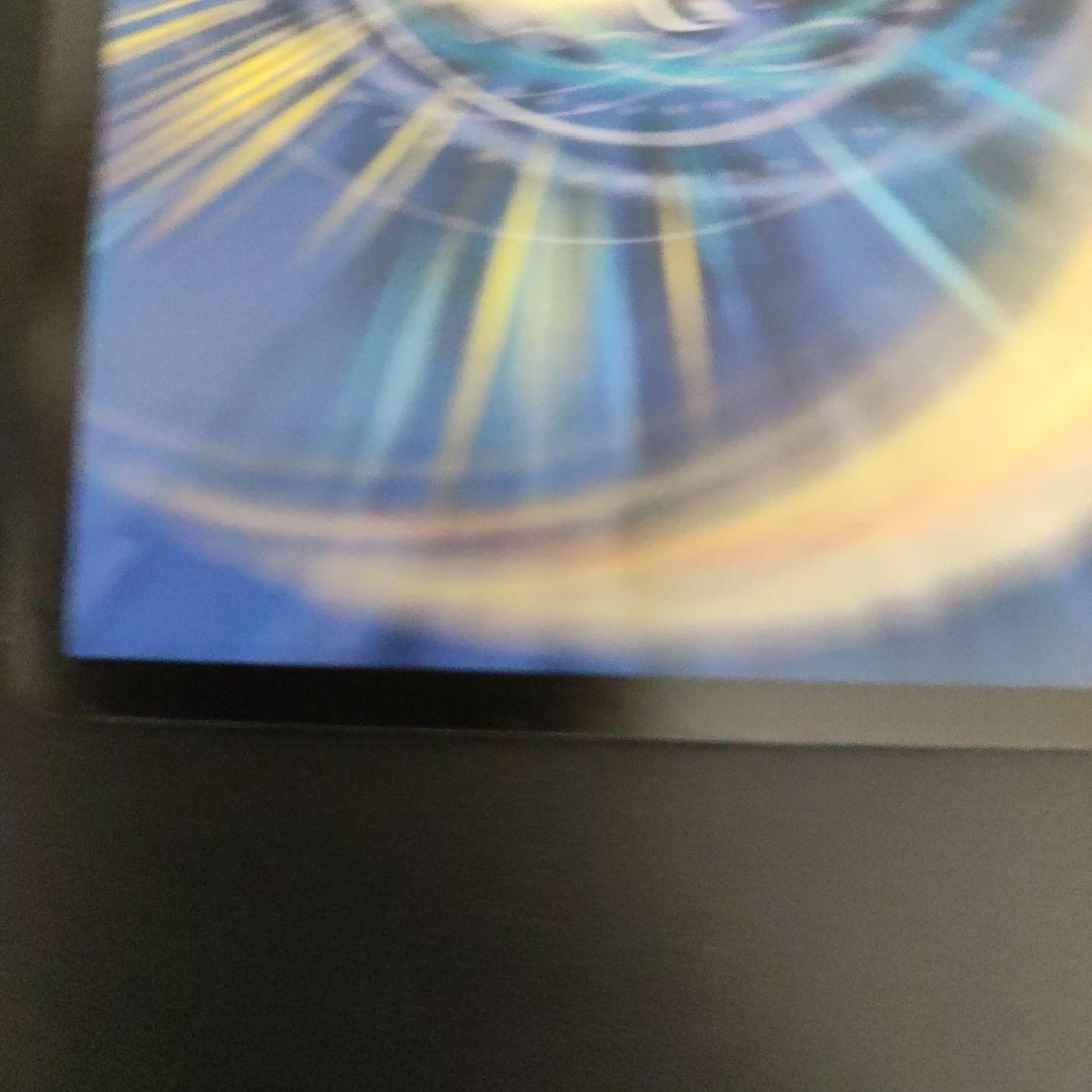 クリスタルパラディン