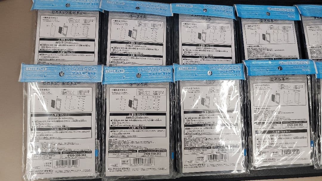 ポケモンカード　ディスプレイフレーム　新品未開封　12個セット