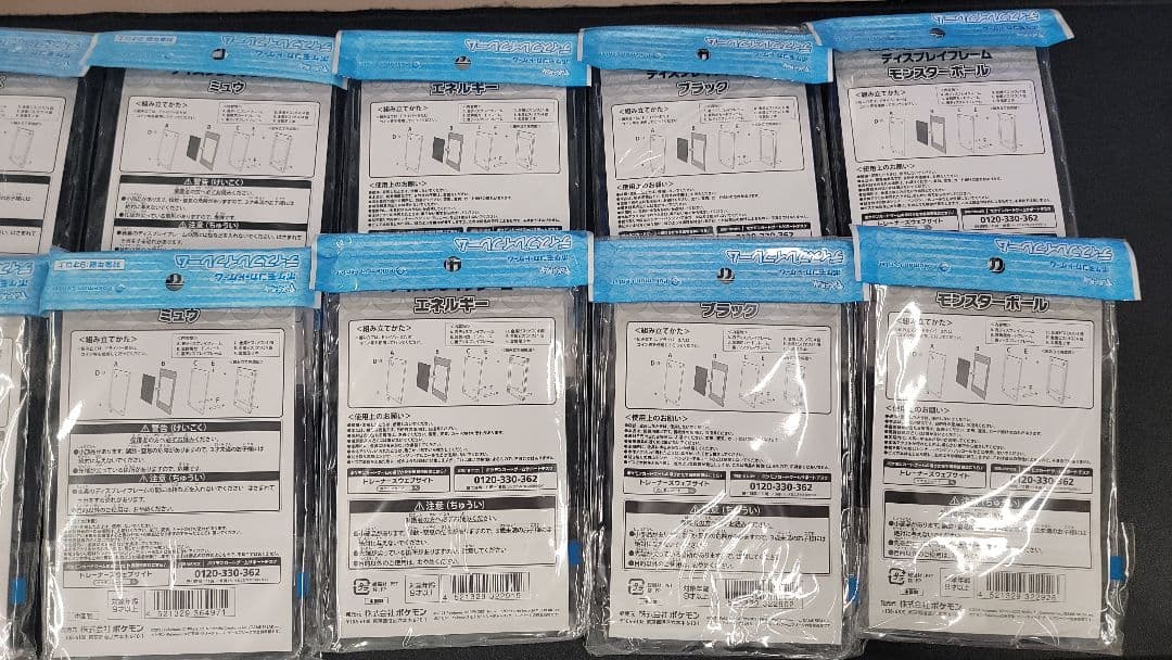 ポケモンカード　ディスプレイフレーム　新品未開封　12個セット