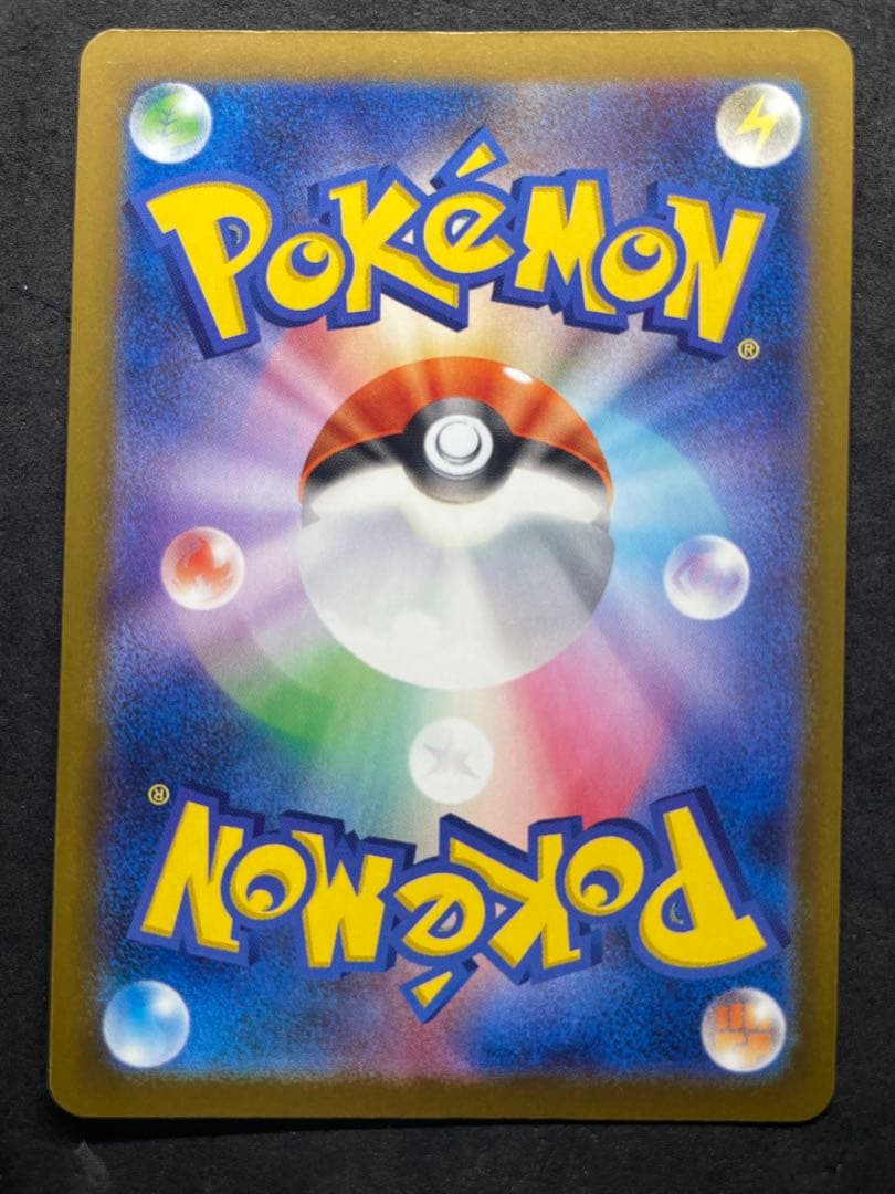 良品 残り1枚！ メガドリームEX メガゲンガーEX SAR