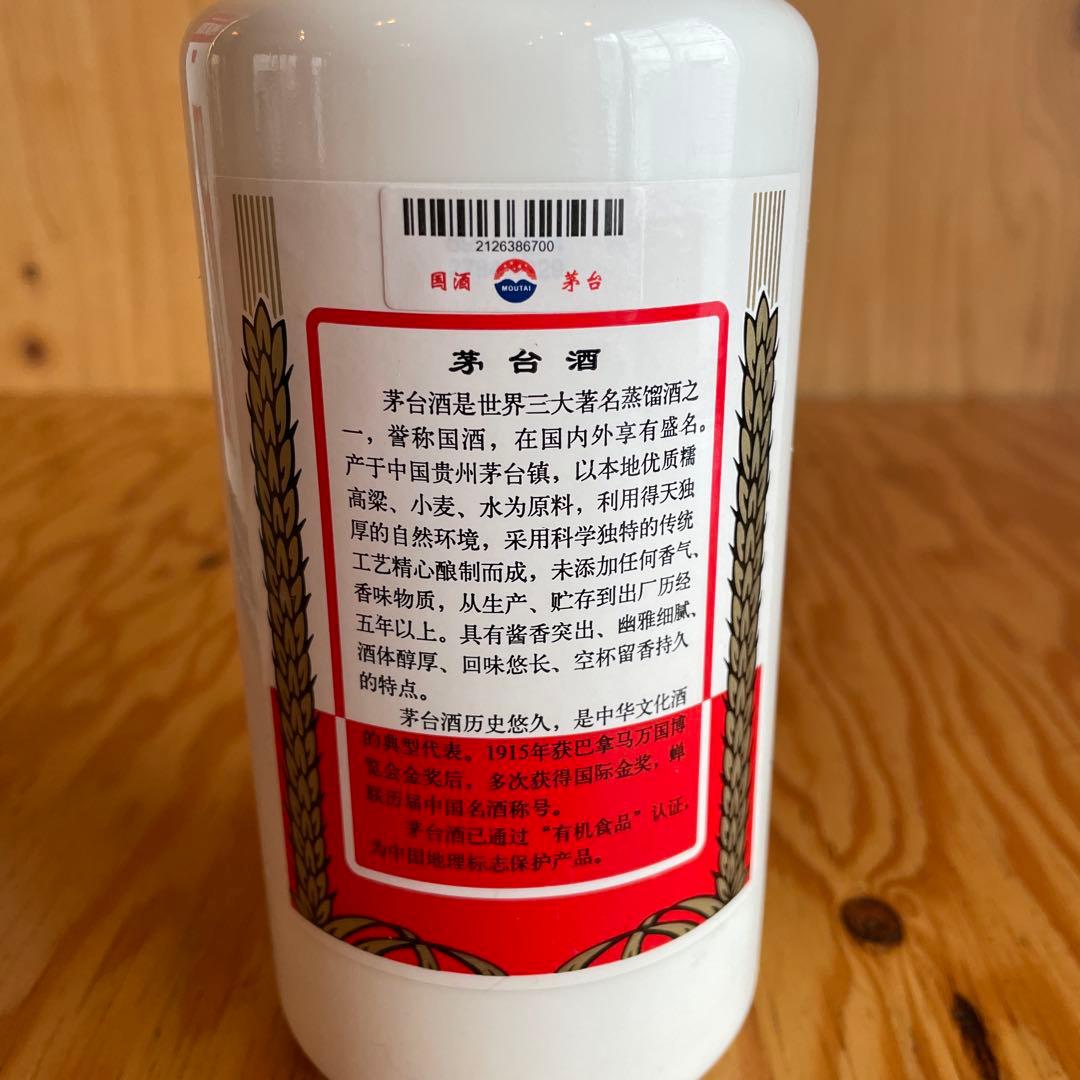Moutai 38% 550ml 中国白酒 ショットグラス付き