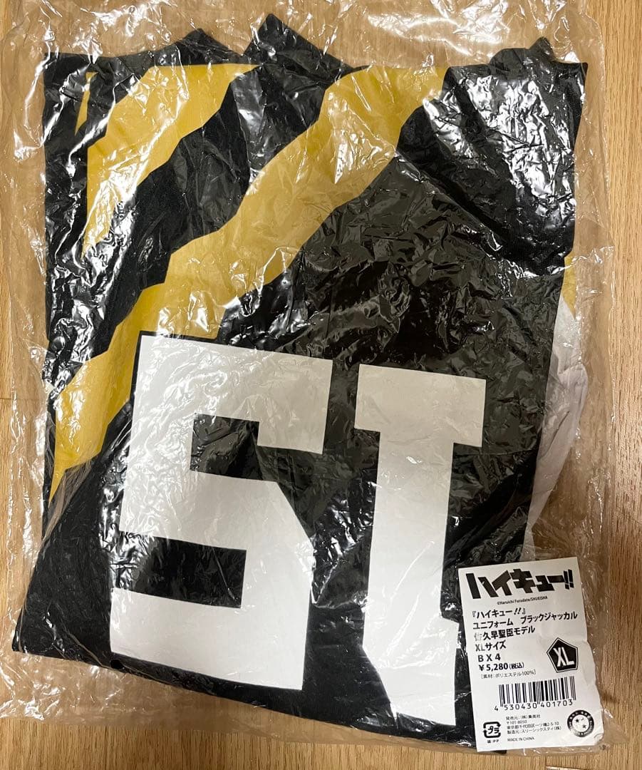 佐久早聖臣 グッズ2種