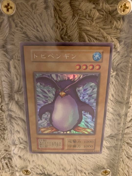 No.1141遊戯王初期25枚セットカオスソルジャーマジシャンオブブラックカオス