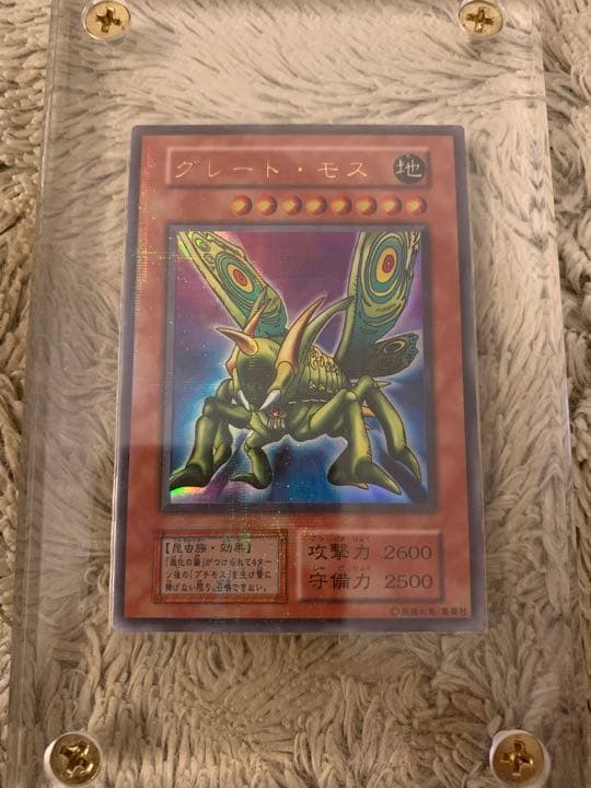 No.1141遊戯王初期25枚セットカオスソルジャーマジシャンオブブラックカオス