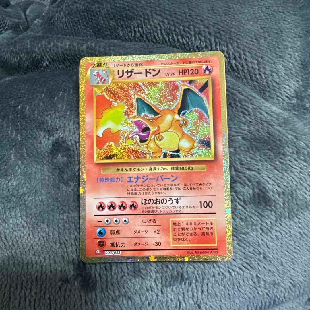 ポケモンカードクラシック　御三家