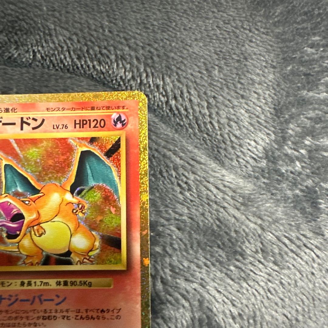 ポケモンカードクラシック　御三家