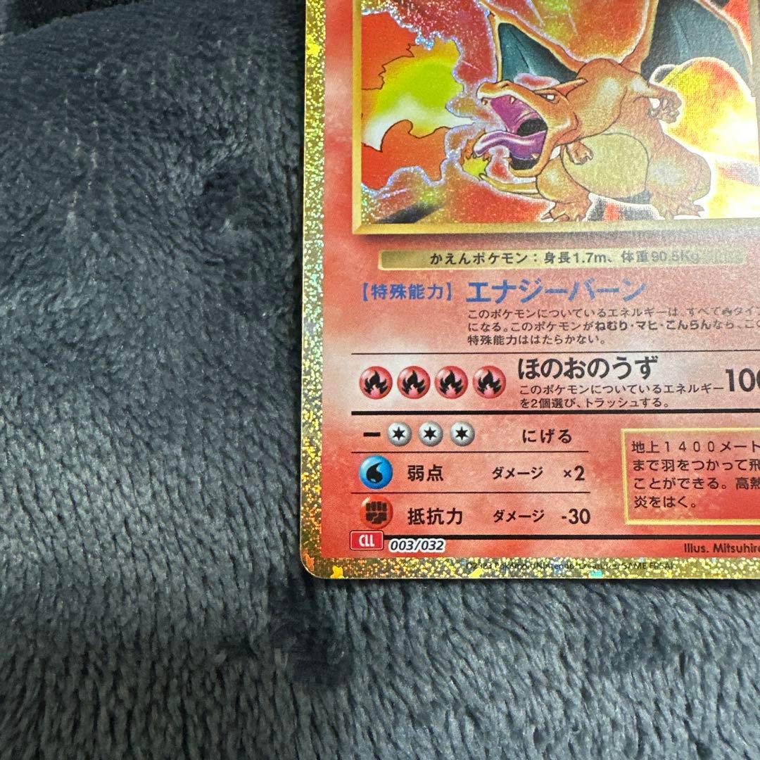 ポケモンカードクラシック　御三家