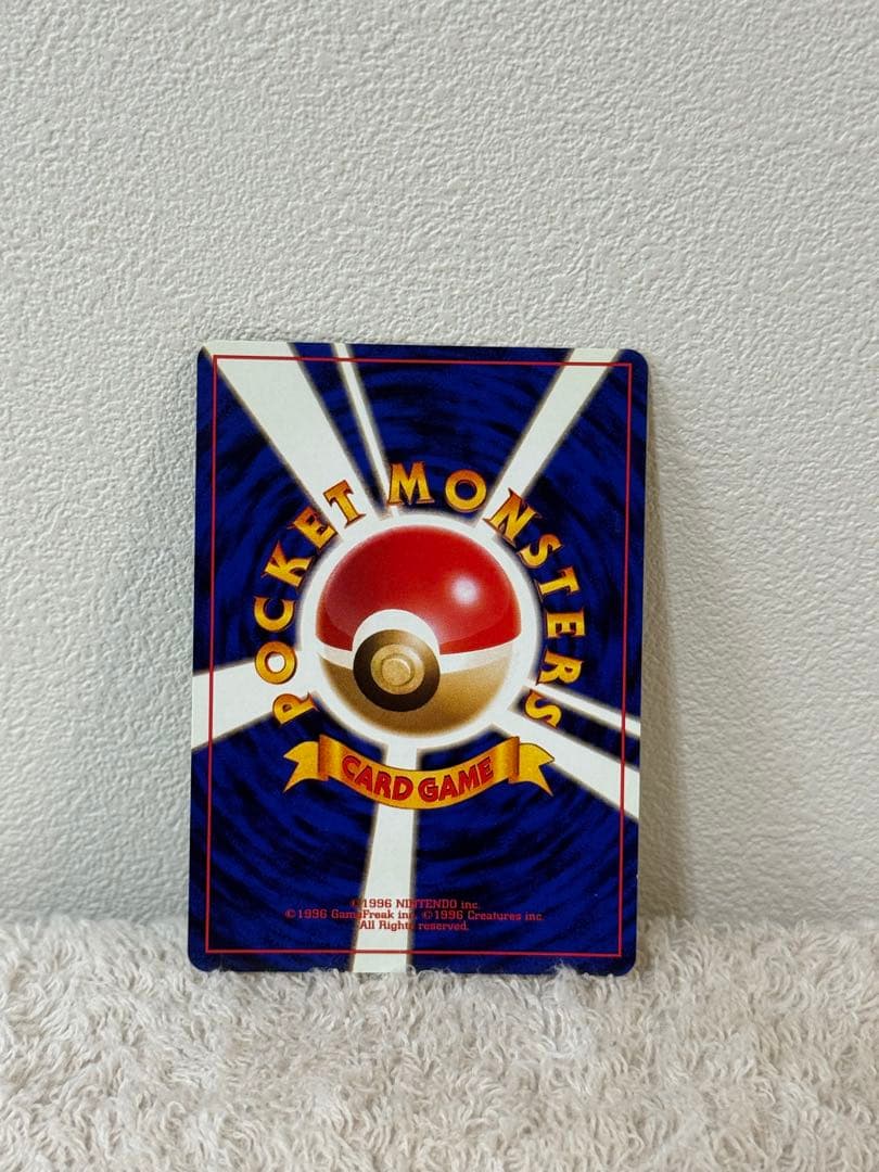 マチスのレアコイル 旧裏面 キラ仕様