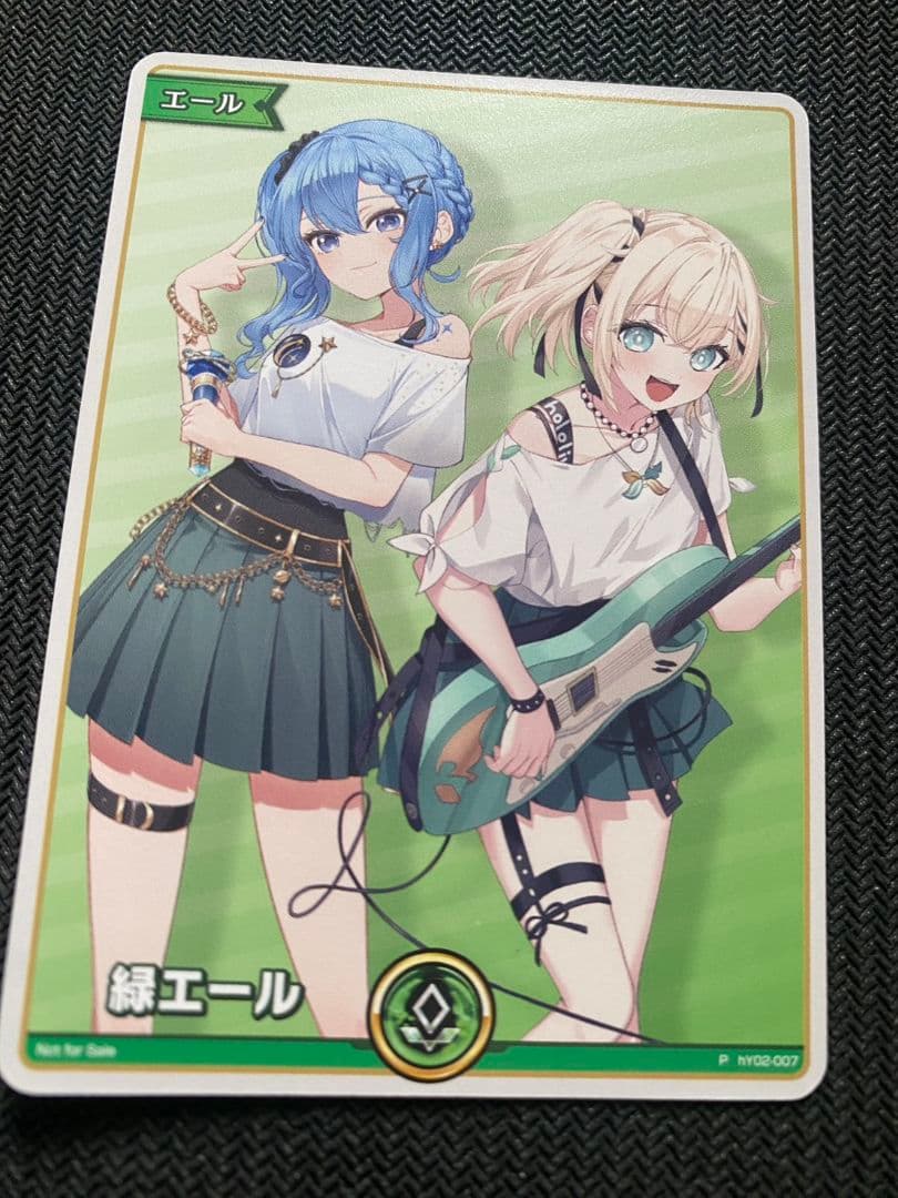 緑エール 星街すいせい　風間いろは　ホロナツパラダイスプロモ