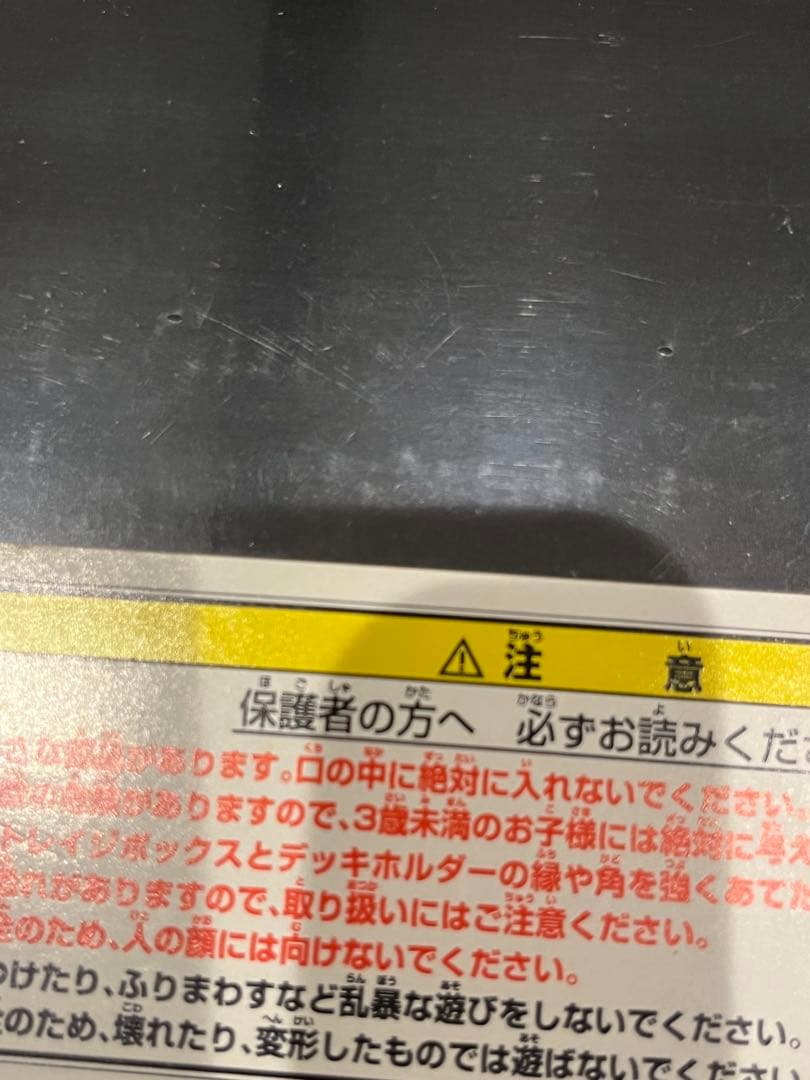 ぱ*ぱ様 ヴァンガード　はじめようセットブルー