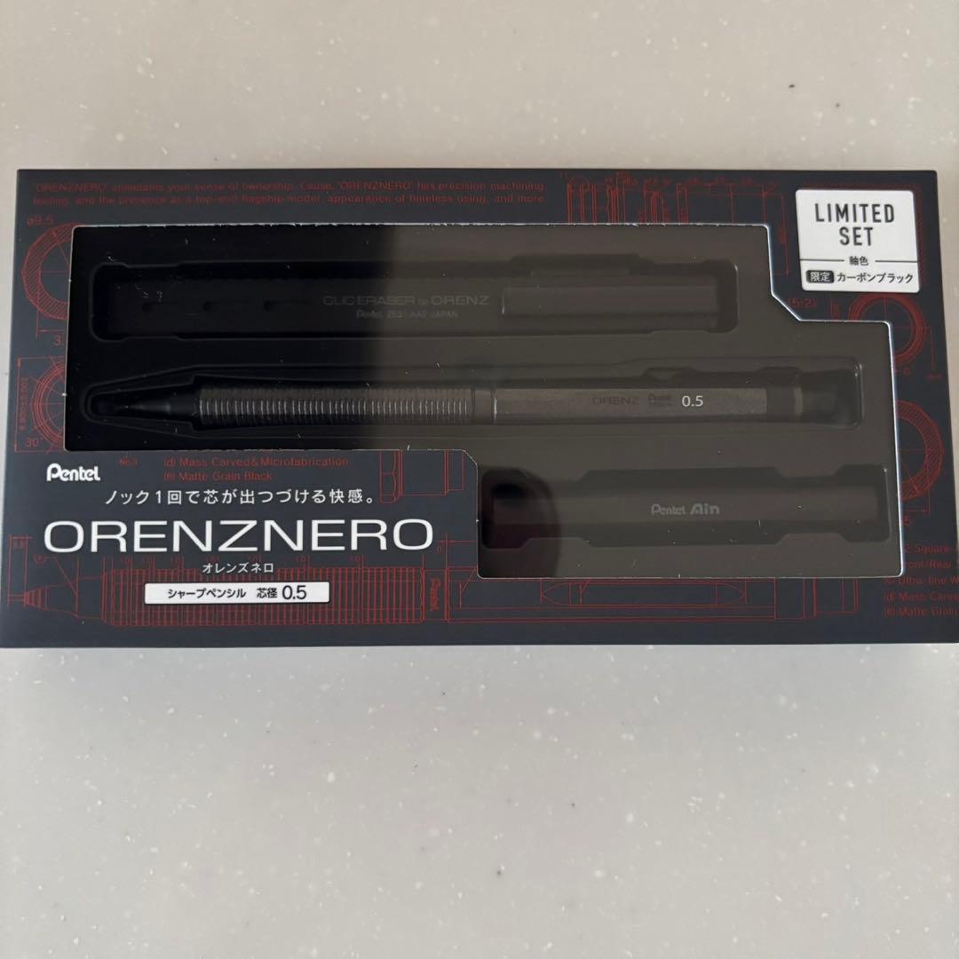 ORENZNERO オレンズネロ カーボンブラック シャーペン 0.5mm 限定