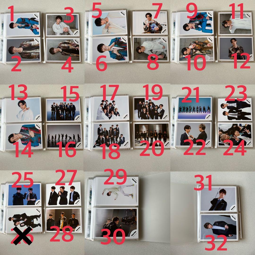 Man 公式写真 384枚 渡辺翔太 目黒蓮