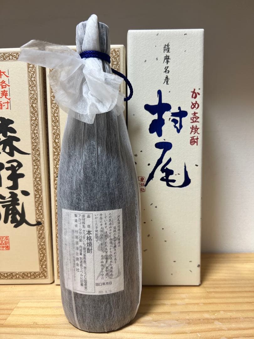 【新品未使用】森伊蔵（３本）・村尾（１本） 焼酎 720mlセット