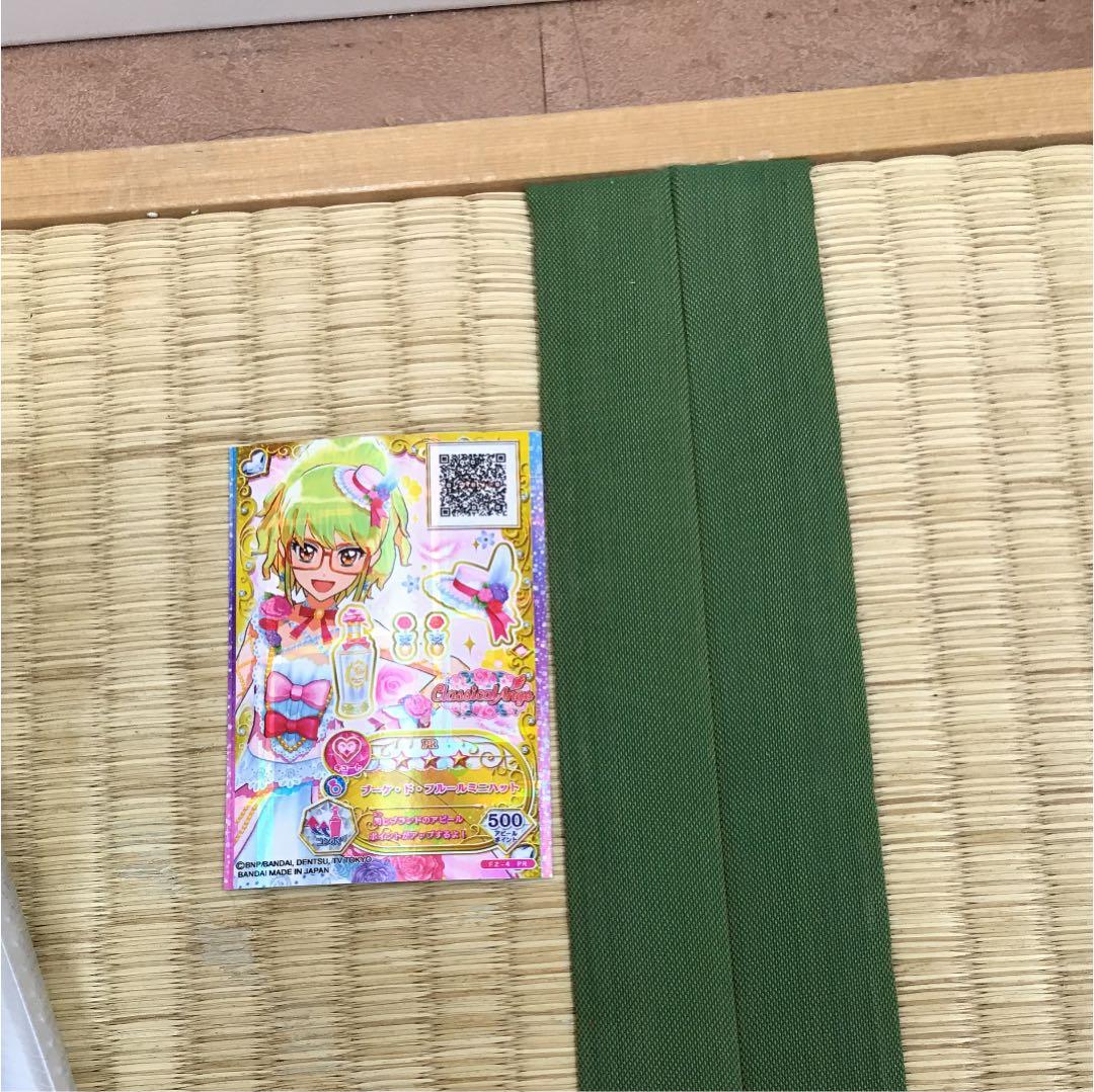 アイカツフレンズ１枚