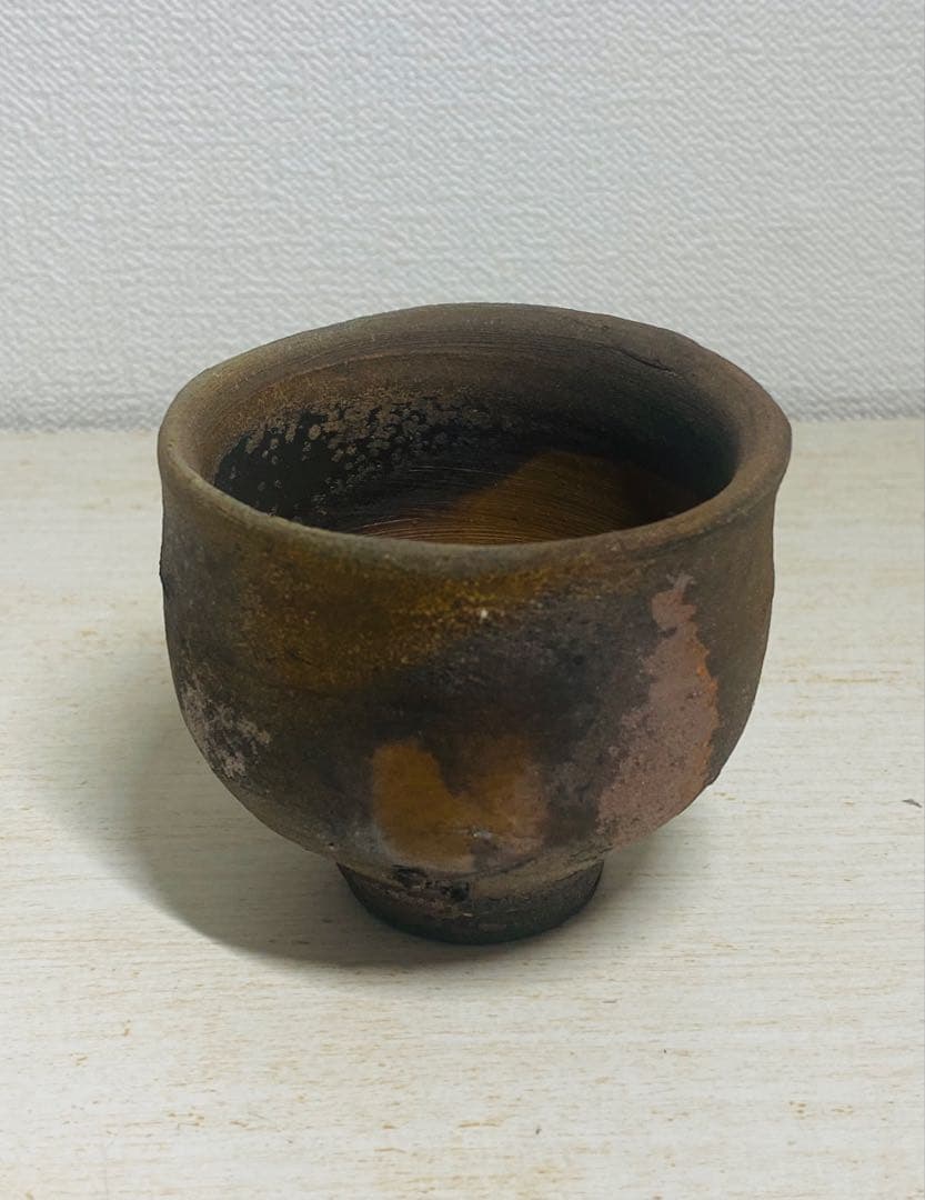 備前焼 人間国宝 藤原啓 酒呑 共箱 美品