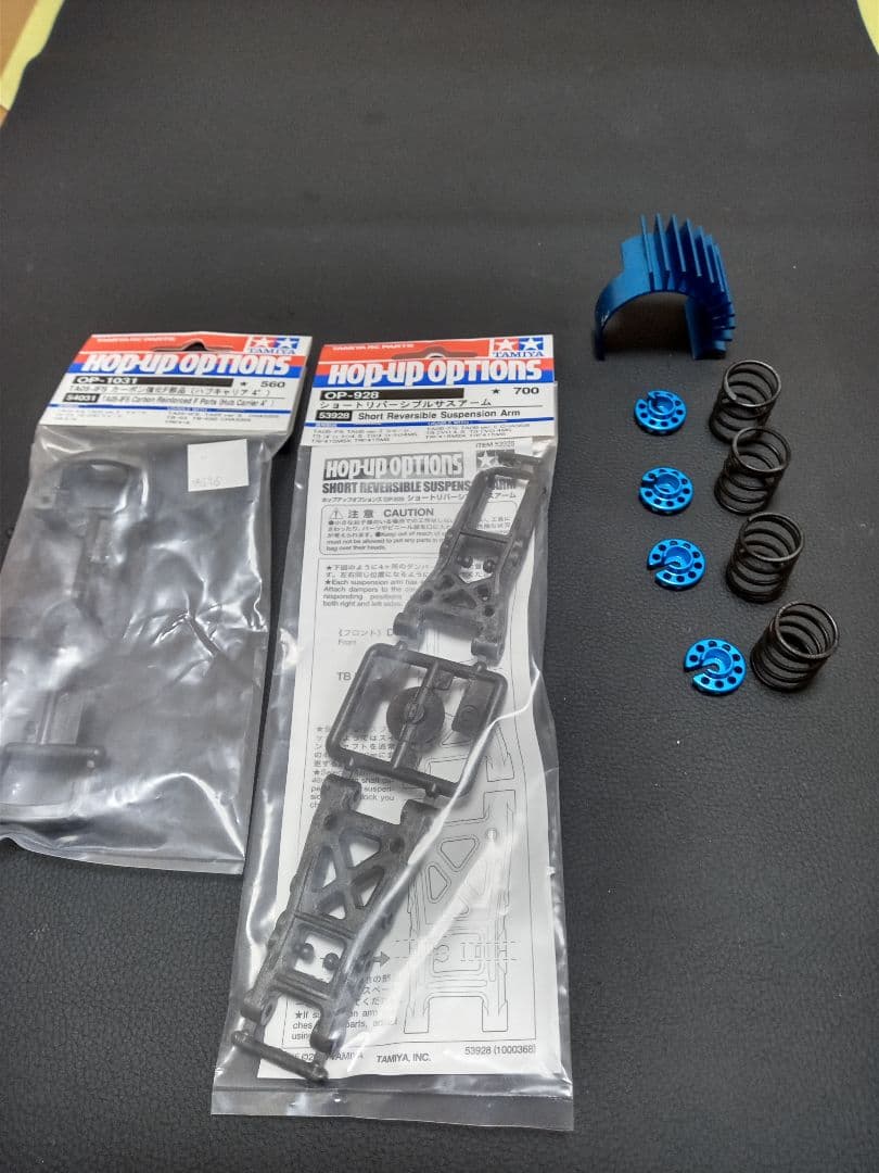 タミヤ　TBエボリューション5MS