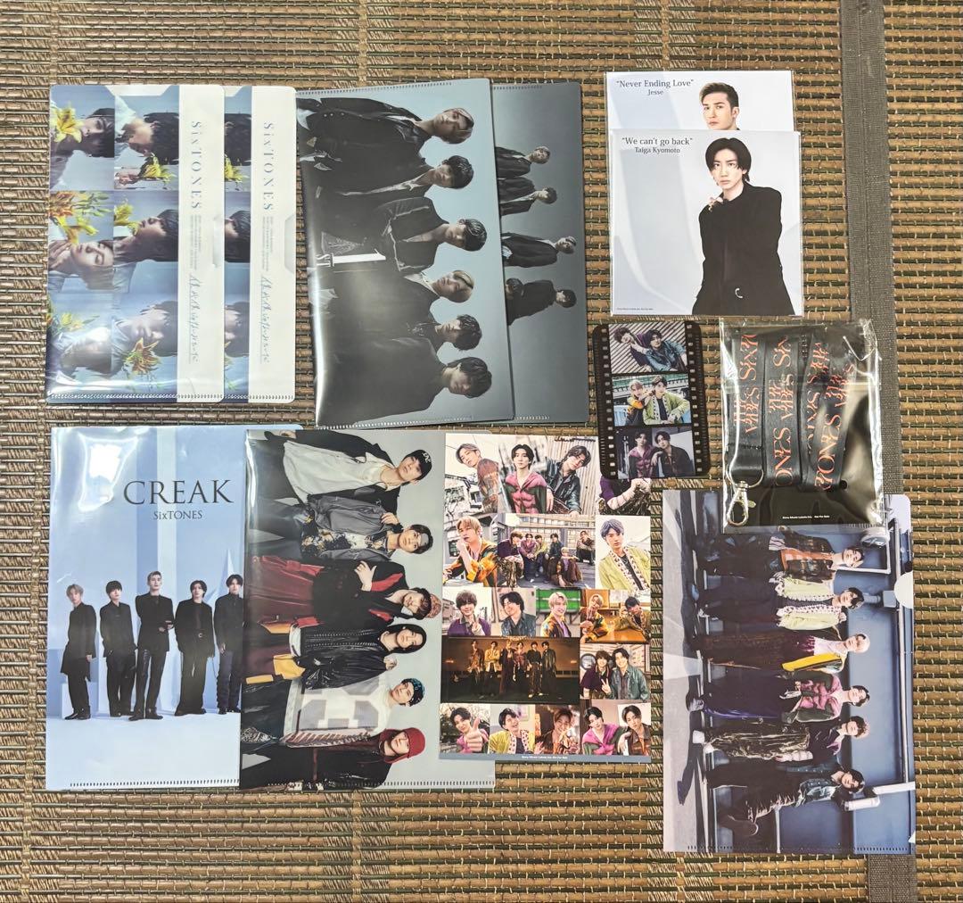 SixTONES CD Blu-Ray 特典付き