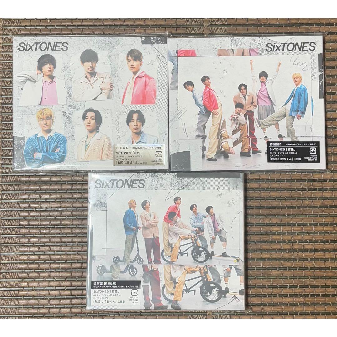 SixTONES CD Blu-Ray 特典付き