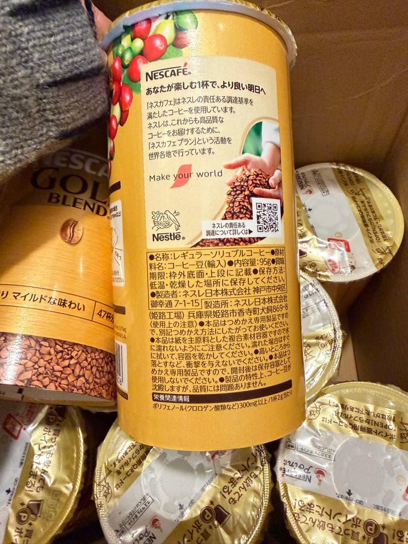 ネスカフェ ゴールドブレンド エコ＆システムパック 95g 12個