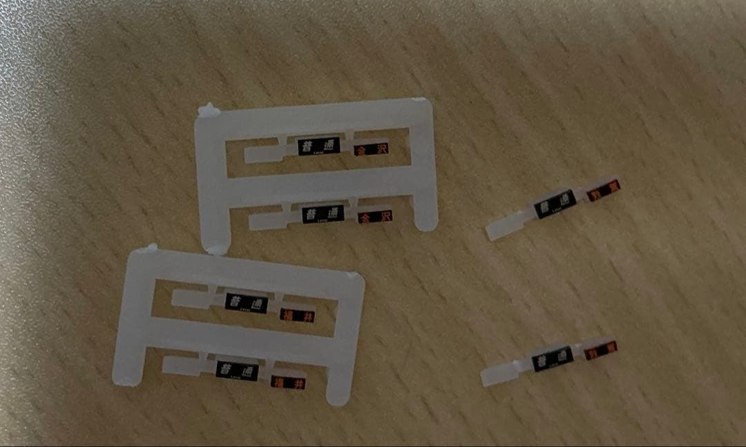 KATO 521系 箱無し