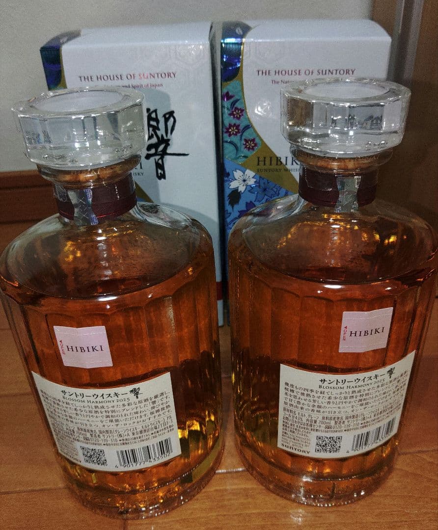 2本セット 響 BLOSSOM HARMONY 2025 サントリー