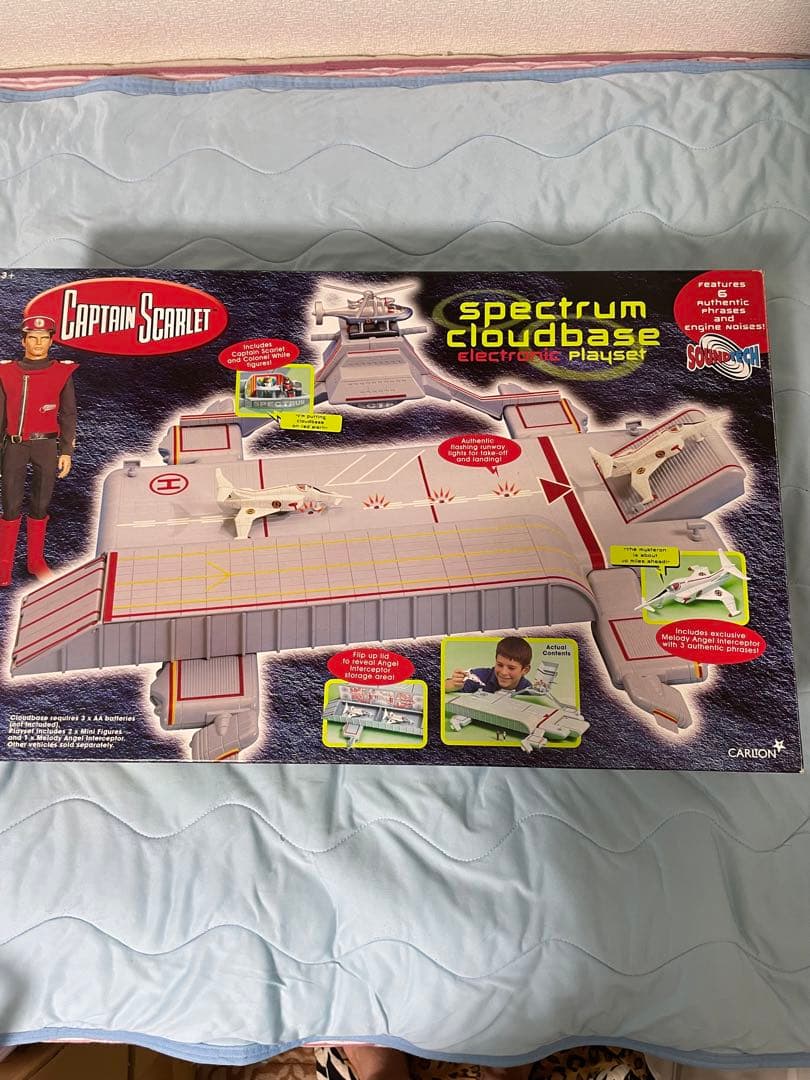 絶版品キャプテンスカーレット　スペクトラム基地 (スペクトラムビーグル付属)