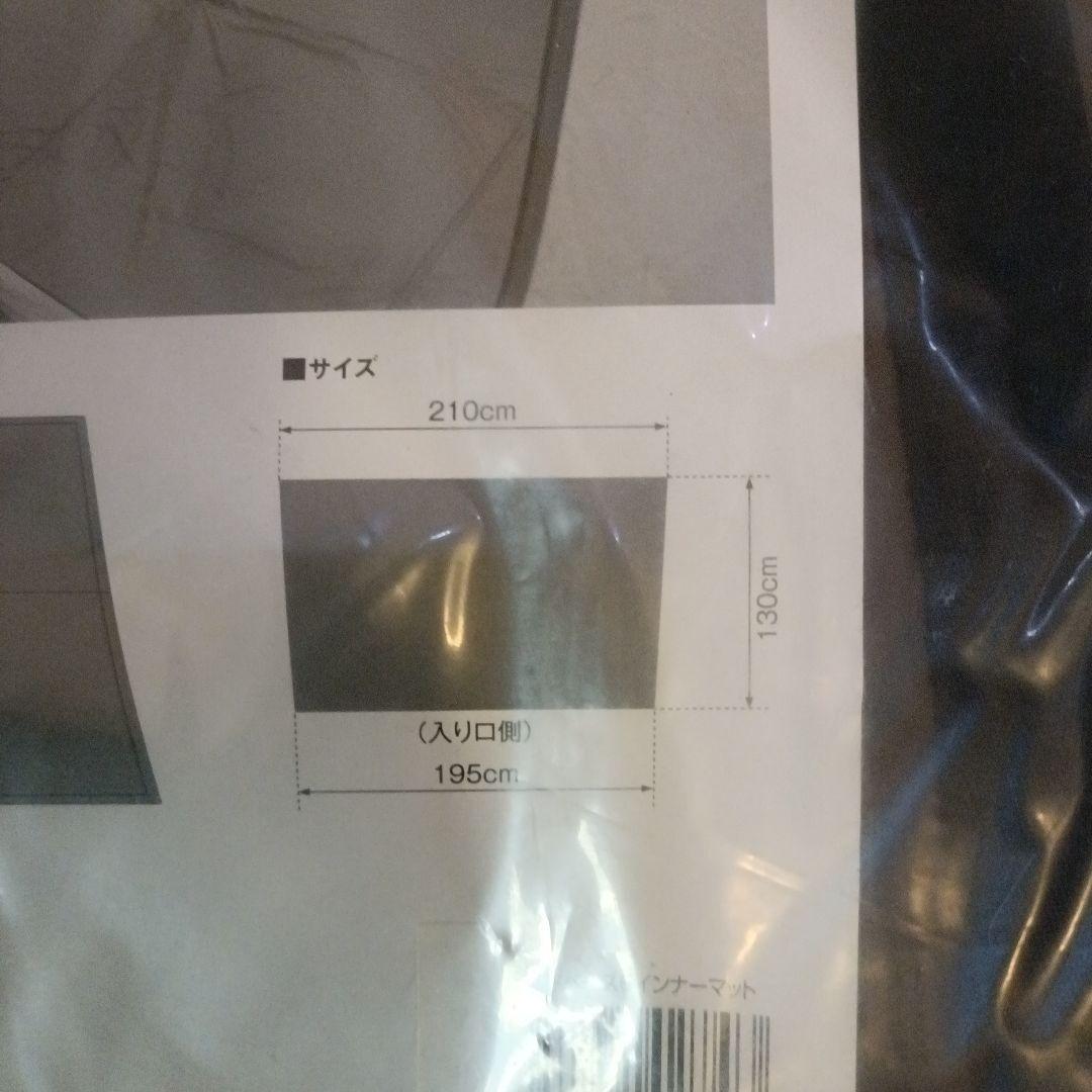 81様用　ランドベース6インナーマット