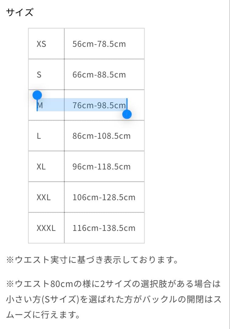 【年始セール】ONI 鬼 レバーアクションベルトPRO カーボンバックルMサイズ