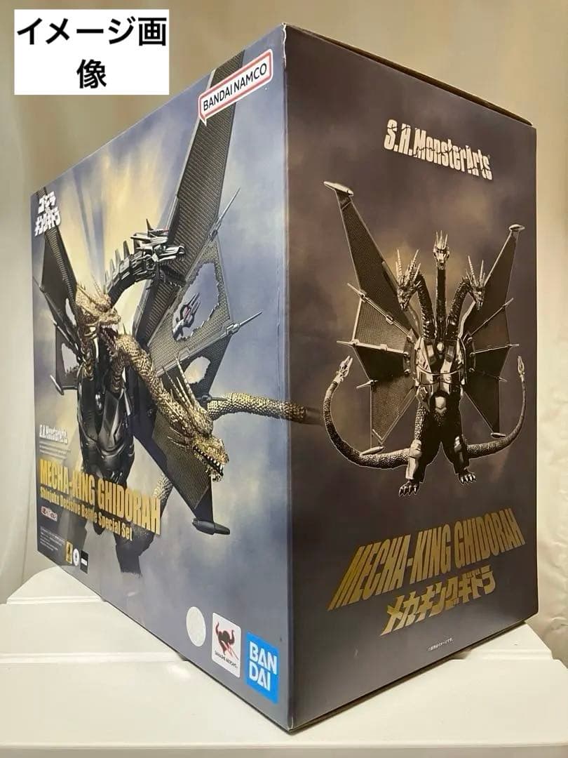 【輸送箱未開封・極美品】メカキングギドラ 新宿決戦 Special Set