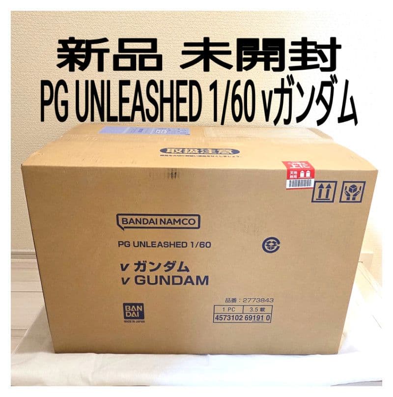 【新品未開封】PG UNLEASHED 1/60 νガンダム 送料込