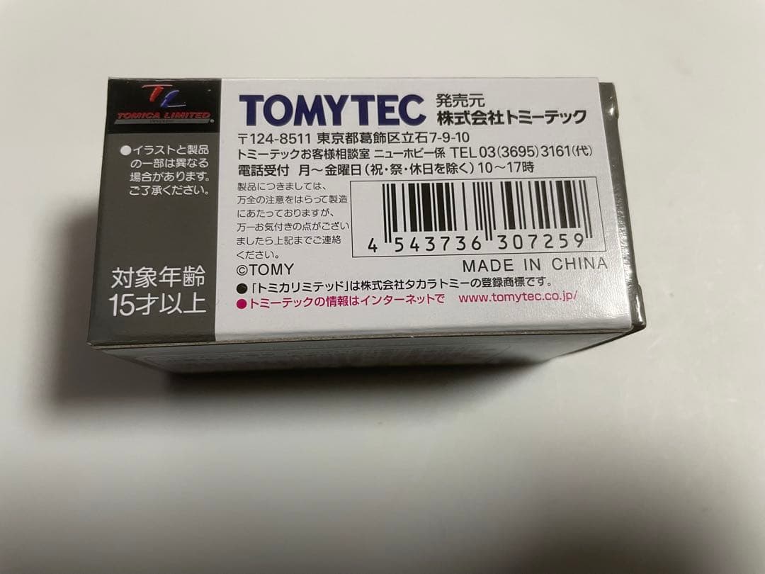 トミカリミテッドヴィンテージネオ　トヨタ　クラウン