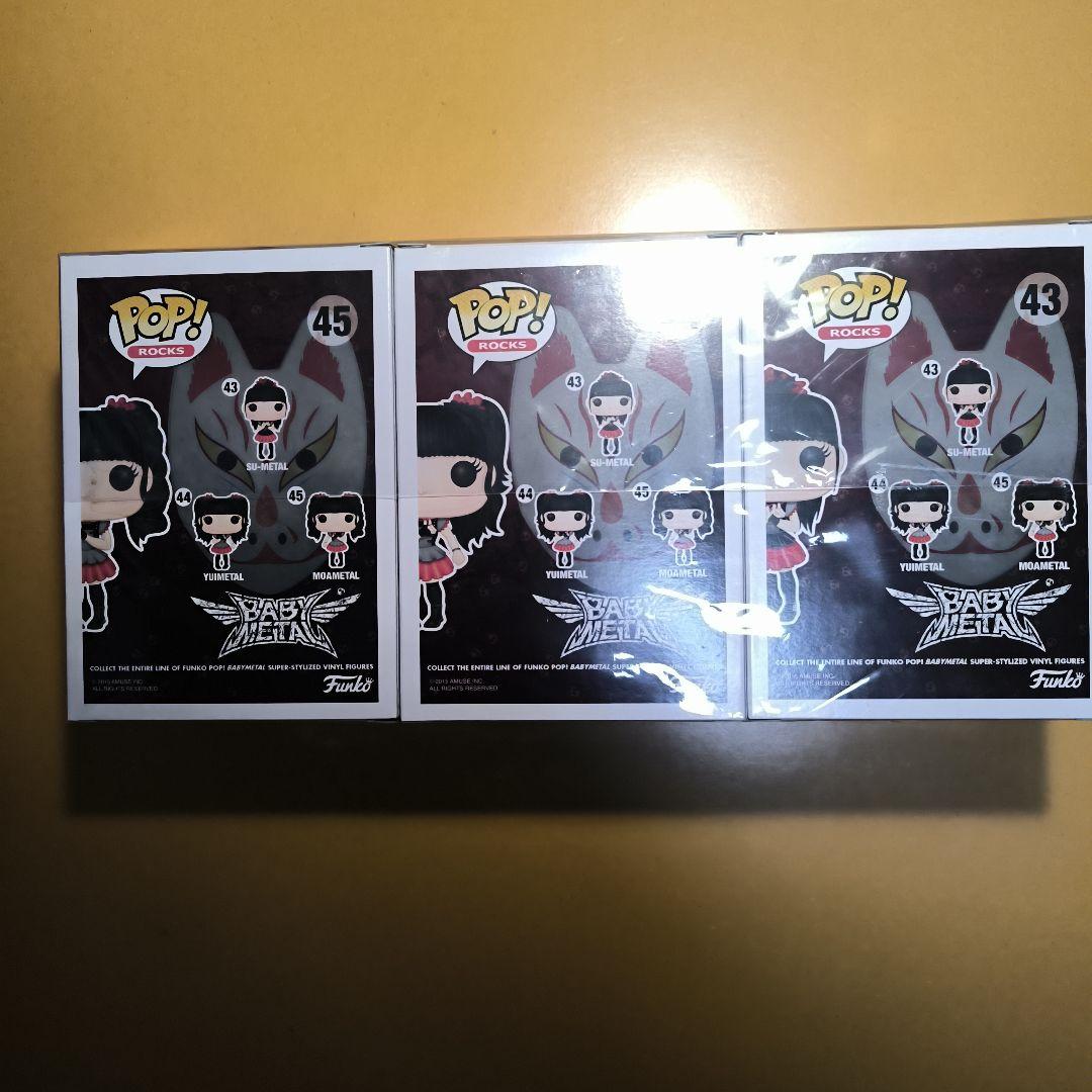 値下げ【未開封】BABYL FUNKO POP! ROCKS 3体セット