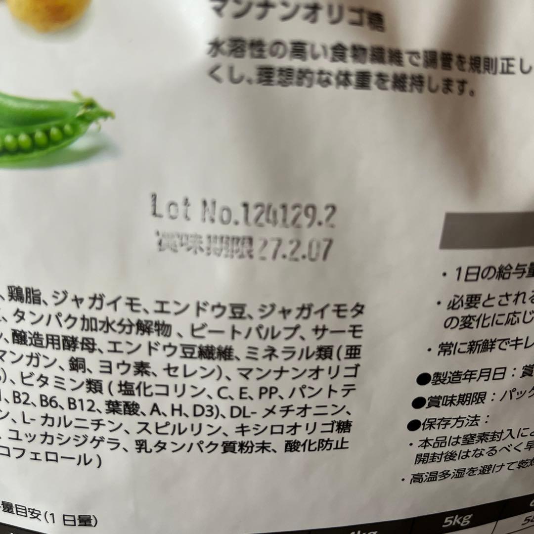 Monge B-Wild サーモン with エンドウ豆 400g、2kgx2