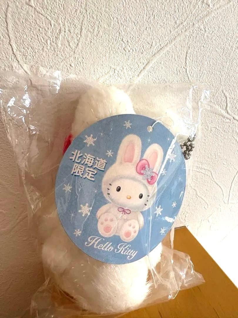 ハローキティ　雪うさぎ　ぬいぐるみキーホルダー　北海道　2000年　タグ付き
