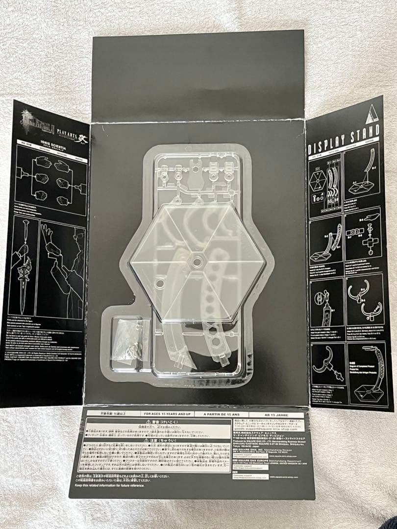 FF15 イグニス　プレイアーツ改