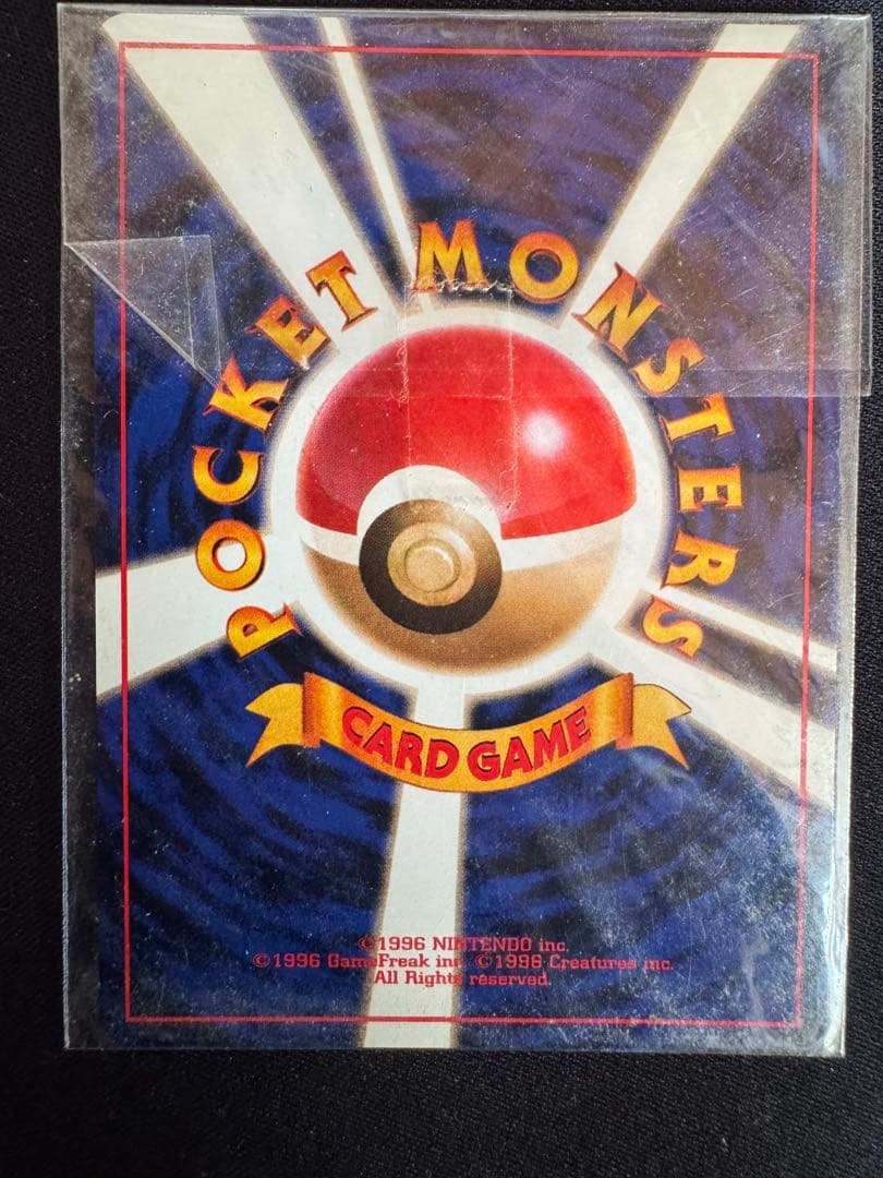 ポケモンカードGB カイリュー　プロモ