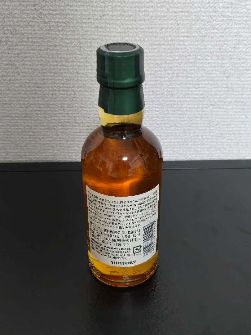 ひ*ん様 山崎 白州 蒸留所限定 180ml 白州 シングルモルト2本 300m