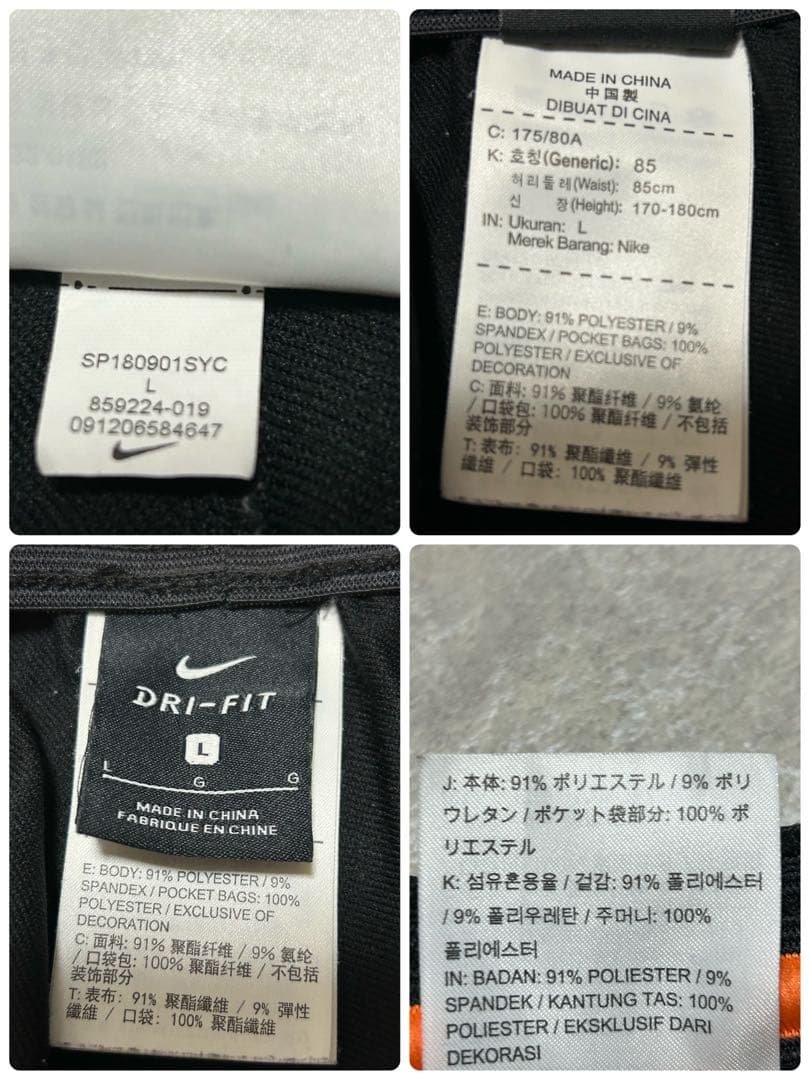 希少 極美品 セットアップ NIKE ドリルトップ 上下 トラックスーツ L