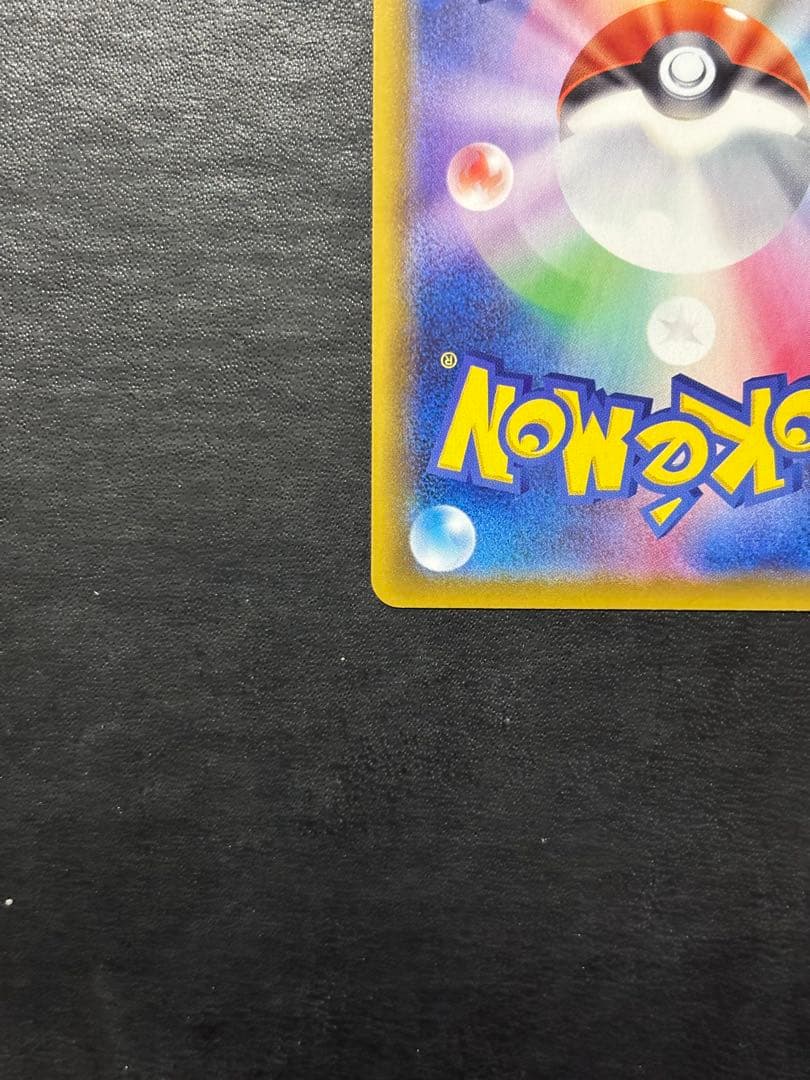 ポケモンカード　リーフィアV SA 1枚