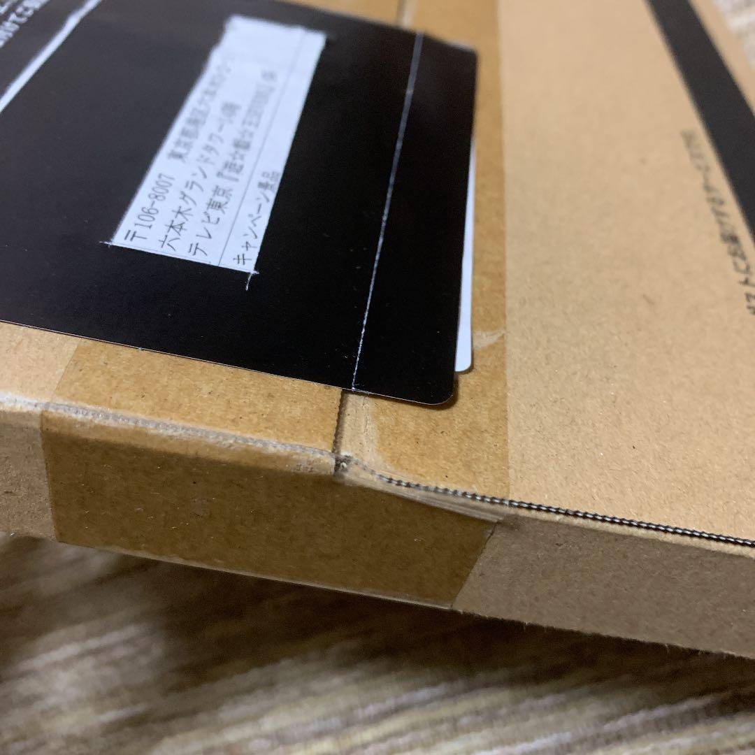 遊戯王・魔導騎士セブンスパラディン・スペシャルレッドバージョン・懸賞当選品