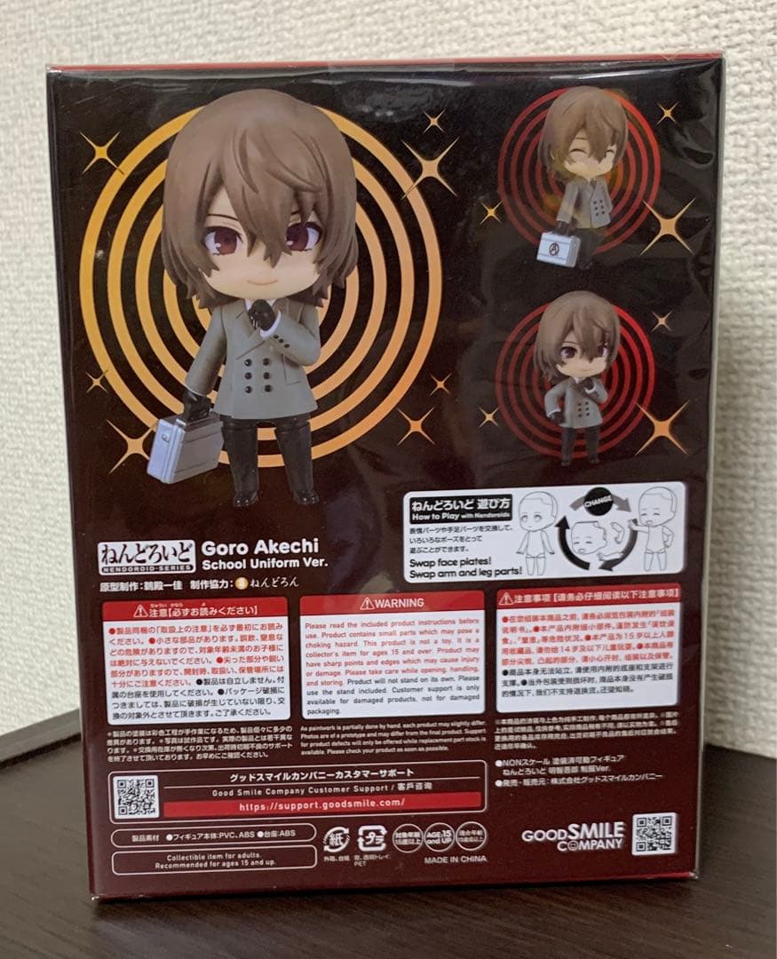 ペルソナ5 ねんどろいど 明智吾郎 制服Ver.