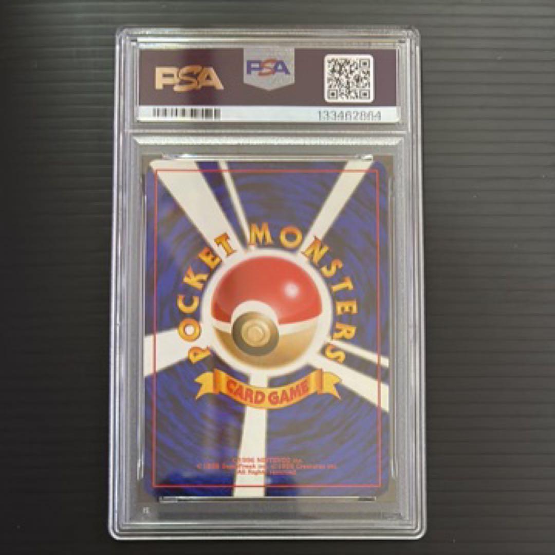 ポケモンカード キョウ秘伝　変わり身の術　闇からの挑戦　PSA7