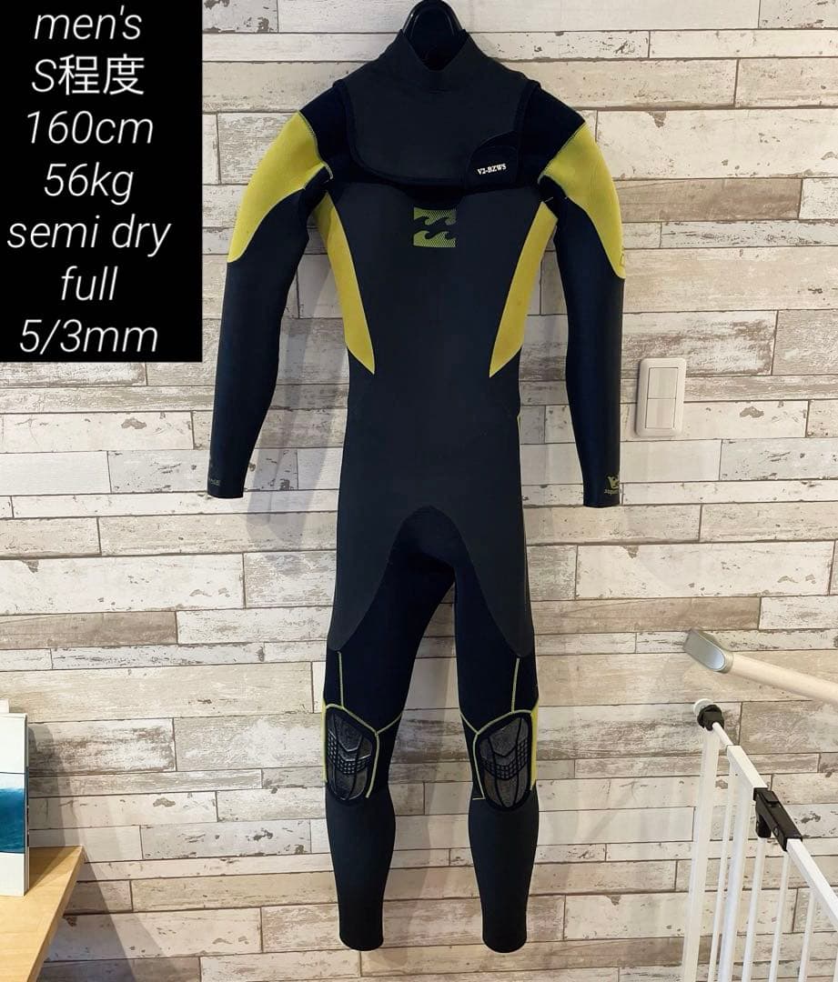 【ビラボン 160cm】メンズ S程度 56kg セミドライ 5/3mm 裏起毛
