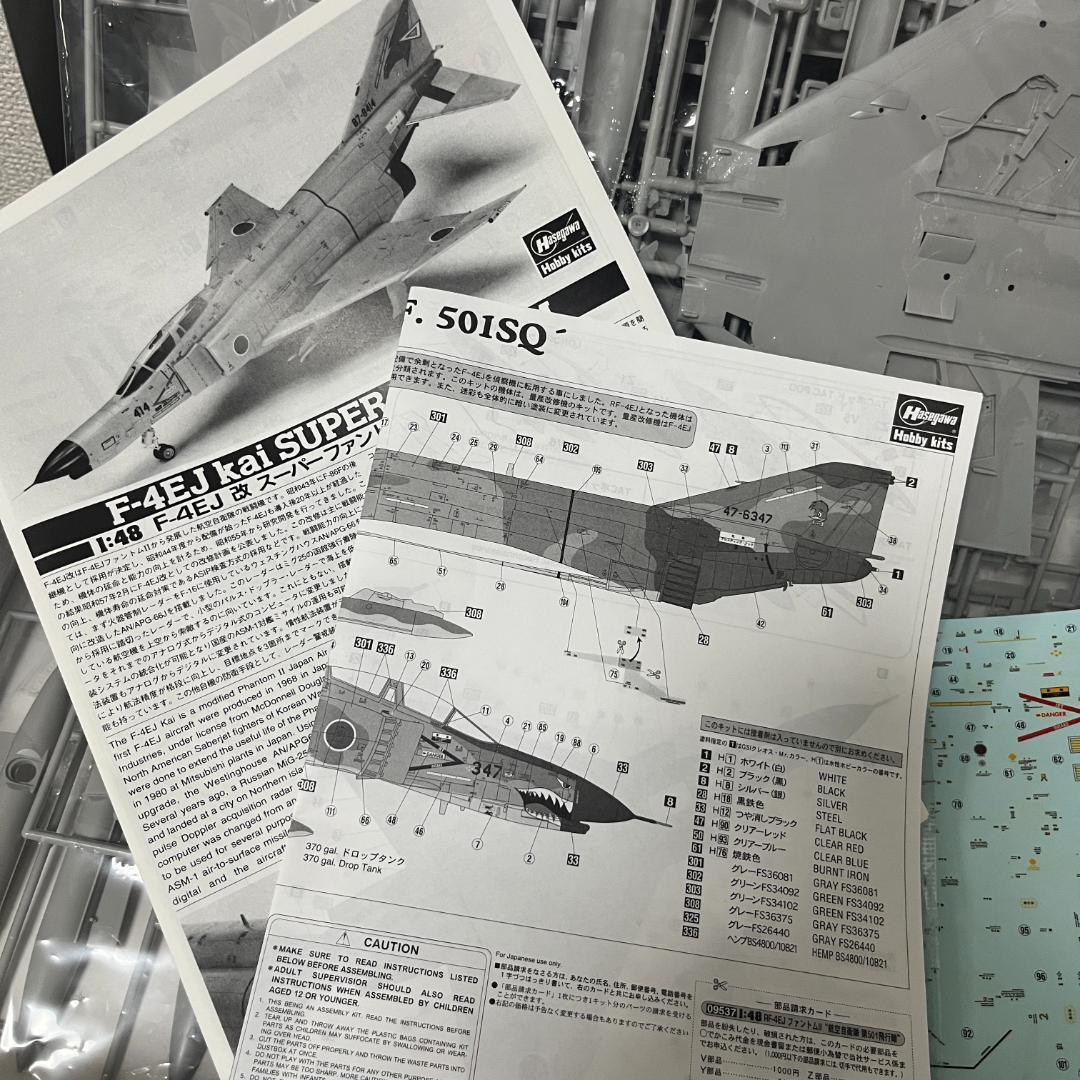 ハセガワ 1/48 RF−4EJ ファントムII 航空自衛隊 第501飛行隊