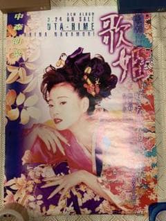 中森明菜　Ｂ２非売ポスター　The Heat ～musica fiesta～