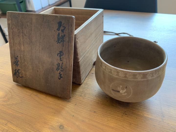 骨董品　茶碗　共箱
