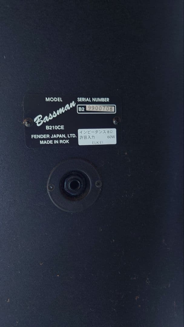 Fender ベースアンプ B210 ジャンク 60W